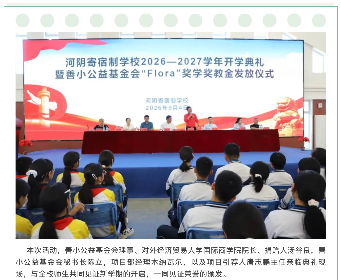 2826d3e9-45d6-4b72-a4be-e3009cdceb6b.png