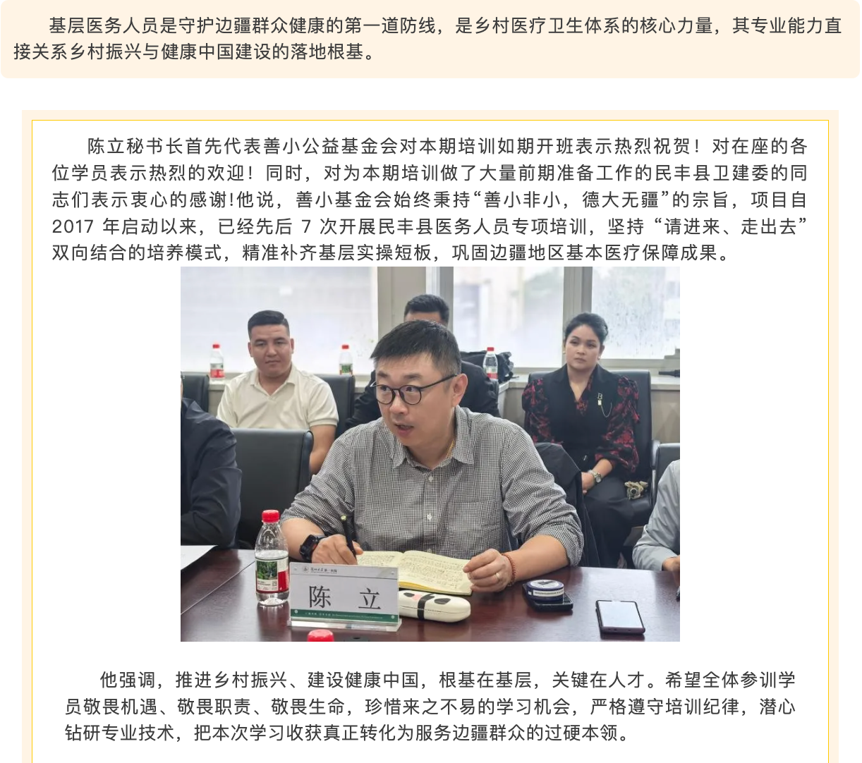 6229eb1f-f54a-4244-857a-4023df2bfe70.png