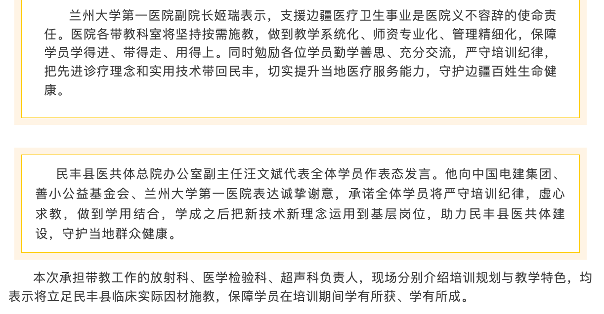 dbe09fc7-cb31-4a0a-99f7-8e70e1bc4c73.png